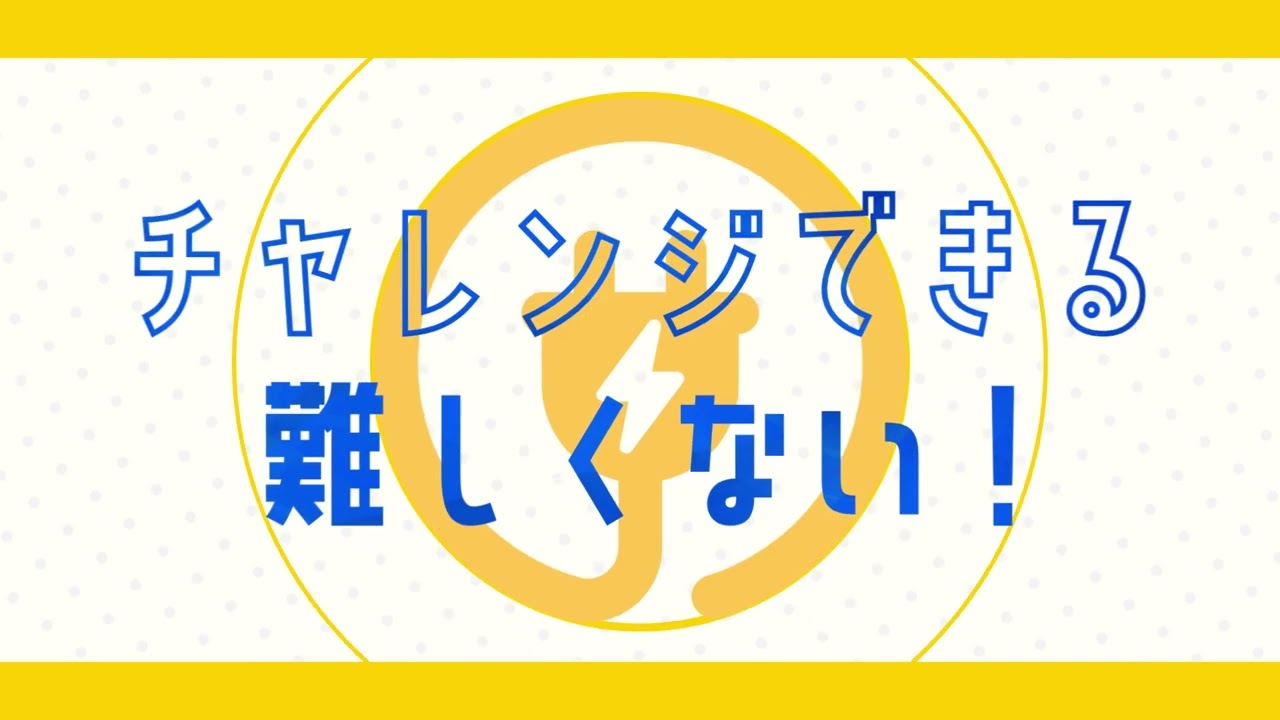 【求人募集！】株式会社PROGRESS