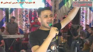 غراب والمصرى موال جامد مولعين الفرح مليونية ميت ابوخالد برعاية الاصدقاء م/عمادابوهلال