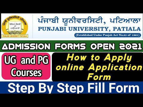 Punjabi University Patiala admission form open 2021।PUP ug and pg admission start।online apply pup