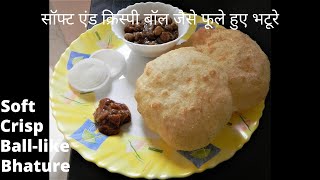 Bhature banane ki Recipe how to make chole bhature indian dhaba style chhole vidhi street food delhi