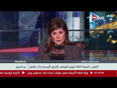 بين السطور المستشار طه الخطيب الخطة الحالية تهدف لإسقاط الدول الصامدة حتى الآن وفي القلب منها مصر