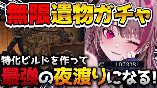 遊部めあの配信のサムネイル画像