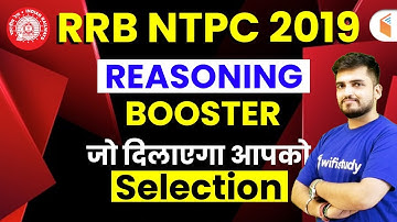 RRB NTPC 2019 | Reasoning Complete Course | Use WIFINTPC and Get 10% OFF | Join Now