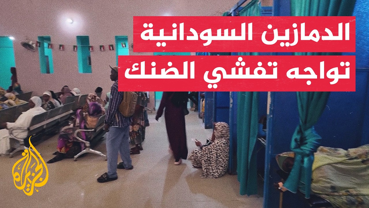 ����� ����� �� �������: ������ ���������� ����� ��� �����
 - نشر قبل 51 دقيقة