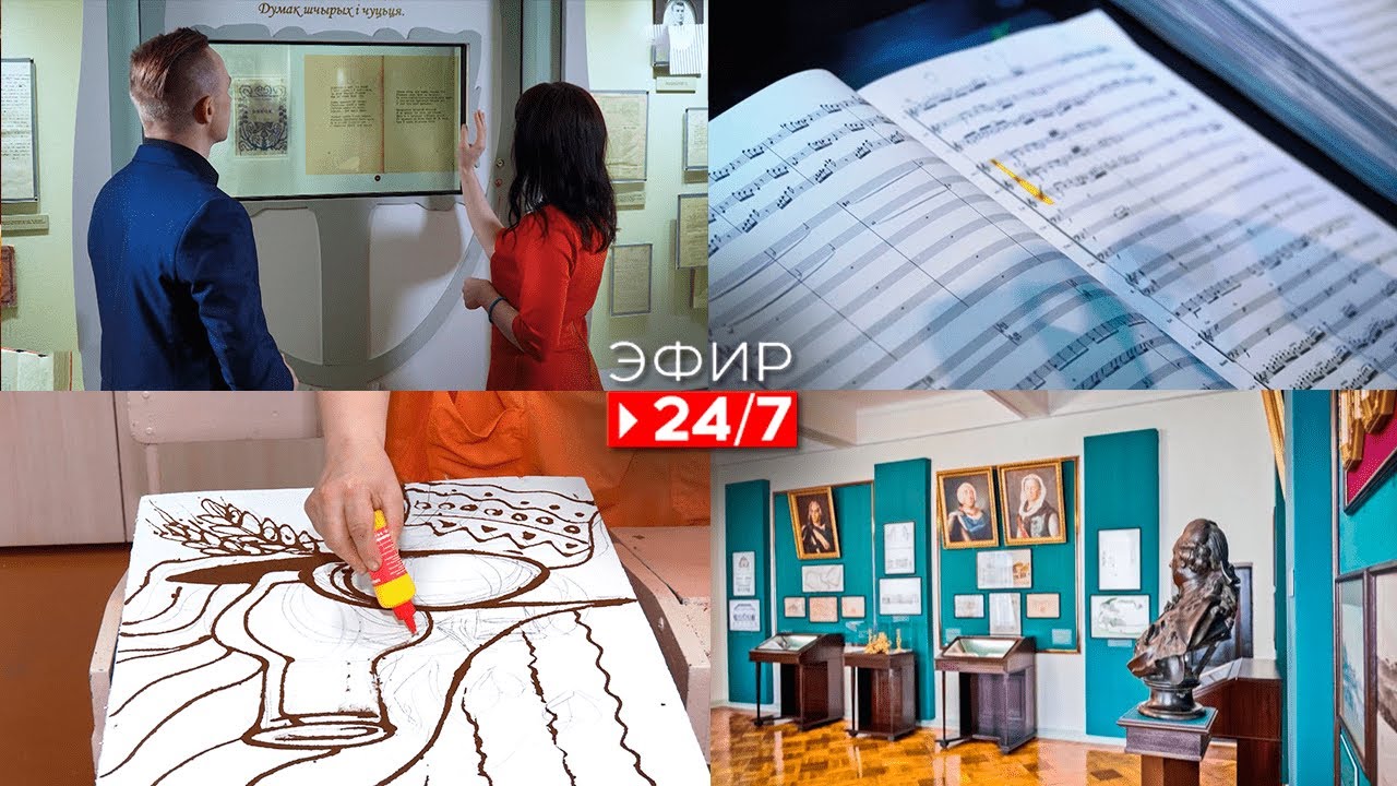 Соломоплетение в списке ЮНЕСКО I Литературный музей М. Богдановича