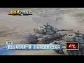 漢光演習進入第六天　澎湖實彈操演驗證多層火力殲敵