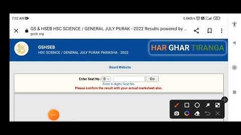 GSEB ધોરણ-10 રીપીટર પરીક્ષાનું પરિણામ જાહેર😱 || GSEB results 💥|| Exam Results 🔥| live update results