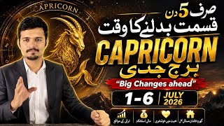 Capricorn Weekly Horoscope | July 1–6, 2026 | Urdu Predictions, Career, Love & Finance screenshot 1
