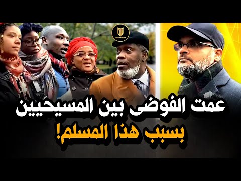 اللحظة التي انهار فيها الفريق المسيحي تمام ا أمام هاشم مناظرة مشتعلة حتى النهاية