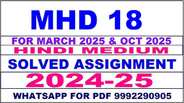 mhd 18 solved assignment 2024-25 | mhd 18 solved assignment in hindi 2025 | mhd 18 2024-25