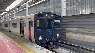 821系 普通列車 熊本駅発車