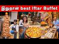 அட இதுதான் Sri Lanka 🇱🇰 ட Best Iftar Buffet | Shagri-La | Crazy Pair