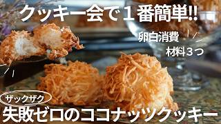 贄の町　CF返礼品　ココのレシピ YouTube