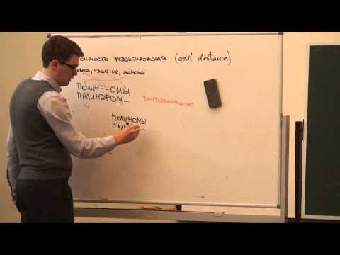 Лекция 6 | Алгоритмы и структуры данных (первый семестр) | Лекториум