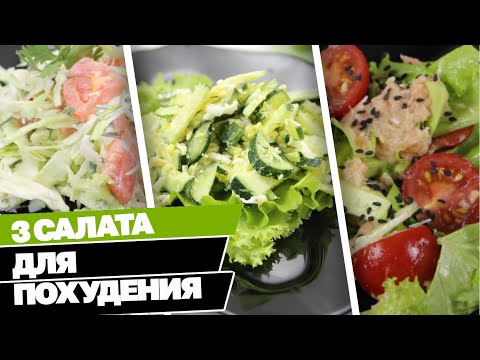 Video: Toskana çörək Salatı