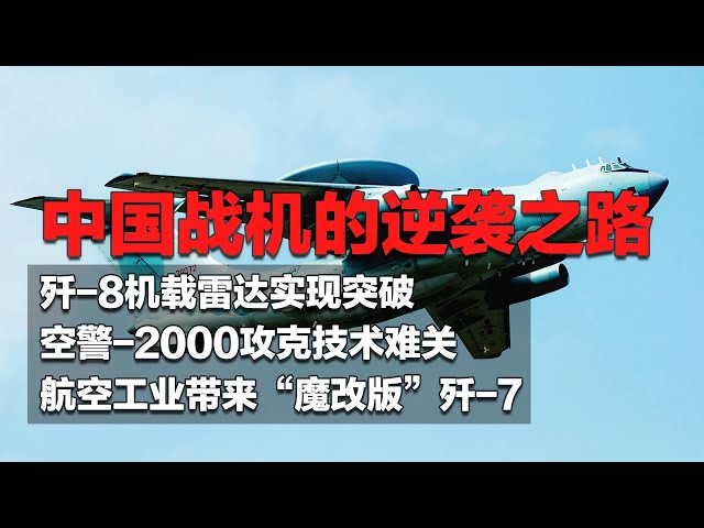 南海に敵機の来襲頻々、台湾警察官大募集 南海に敵機の来襲頻々、台湾警察官大募集