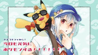 【ピカブイ】今日も元気にポケモンするぞ【にじさんじ/葉加瀬冬雪】