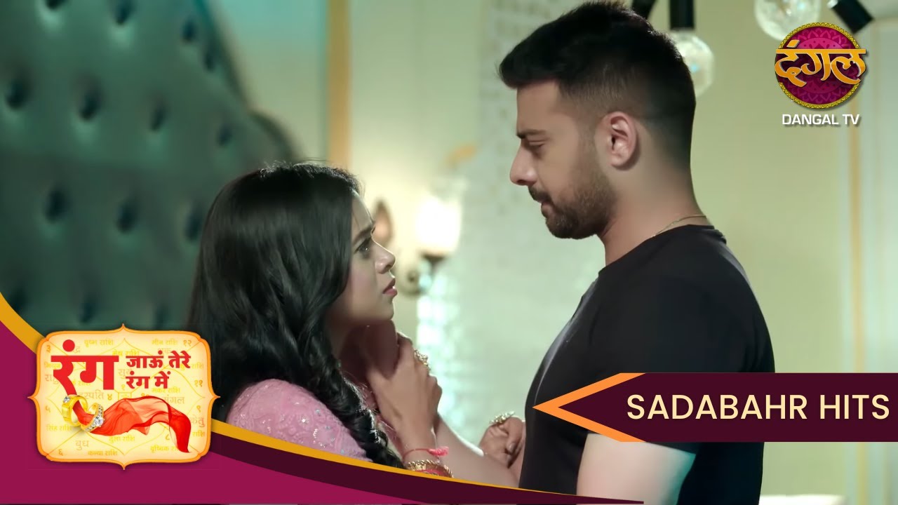 Rang Jaun Tere Rang Mein | Dhani ne ghar chhoda, par parivaar nahi | Full Episode 113