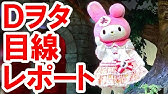 サンリオピューロランドアルバイト 接客スタッフ Youtube サンリオピューロランドアルバイト 接客スタッフ Youtube