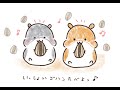 可愛い ゆるい かわいい ハムスター イラスト 108657