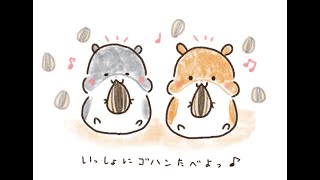 好きな人や友達への手紙に 仲良しハムスターのイラスト Illustration Of Long Tailed Tits 簡単かわいいイラストレッスン64 Youtube