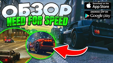 ОБЗОР Need for Speed Mobile — лучшие гонки на телефон? (Android/iOS)