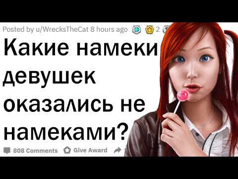 Вопрос: Как поцеловать вашу девушку в средней школе?