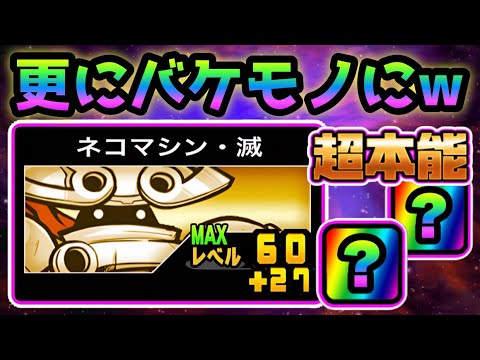 中古】 ネコろがって読める未来技術の本 ボクらの未来が