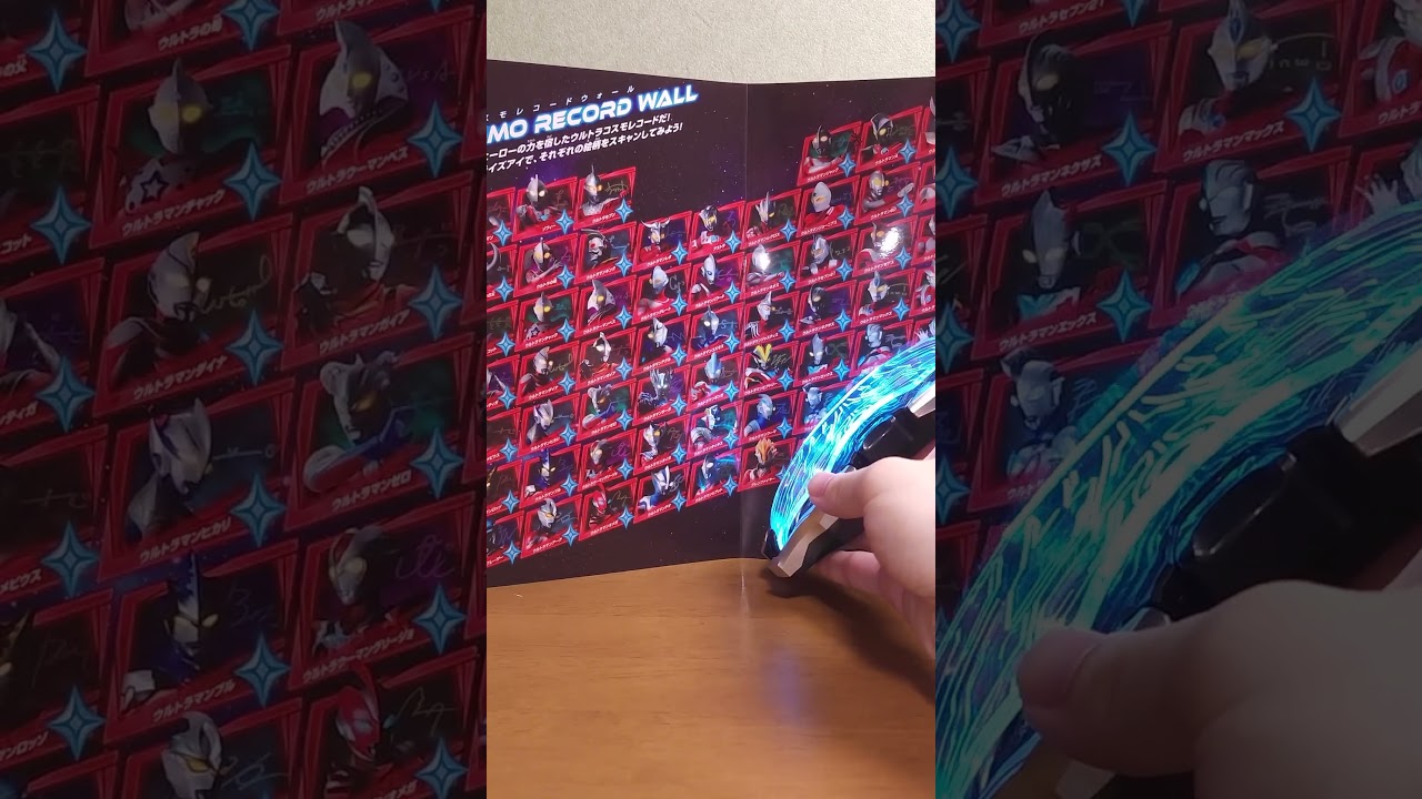 Zero actually praised Z!? Playing with the Field Guide Mode in the