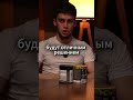 Связка для тренировок
