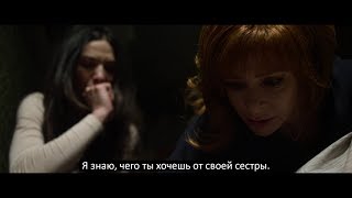 GHOSTLAND - Trailer  (russian subtitles)