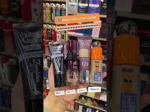 كريم اساس مايت سينما