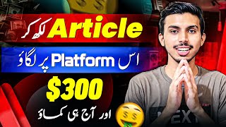 Details Content Writing Jobs Work from Home in Pakistan 2024 (No Investment) News