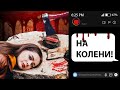 ОН ПОСТАВИЛ МЕНЯ НА КОЛЕНИ! Провел РИТУАЛ в нашем доме... 🐞 Afinka