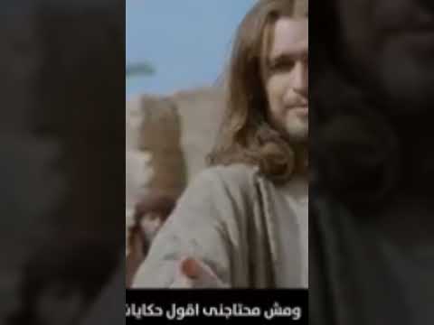 يارب أنا كنت جاي أحكي لكن فجأه لاقتني بكيت