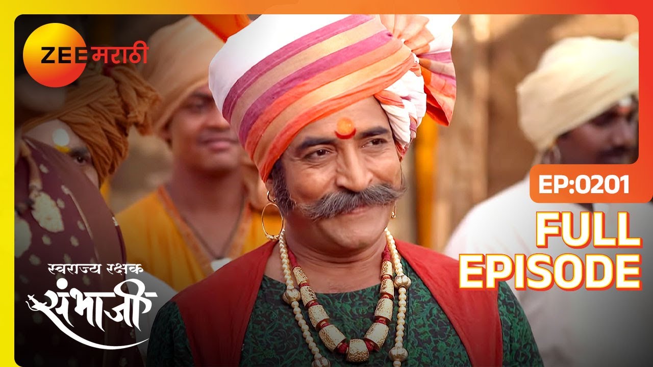 EP 201Свараджьяракшак Самбхаджи - Индийское маратхи -телешоу - Же маратхи