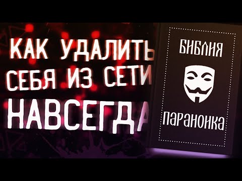 Видео: Как настроить тему в fandom wiki: 12 шагов