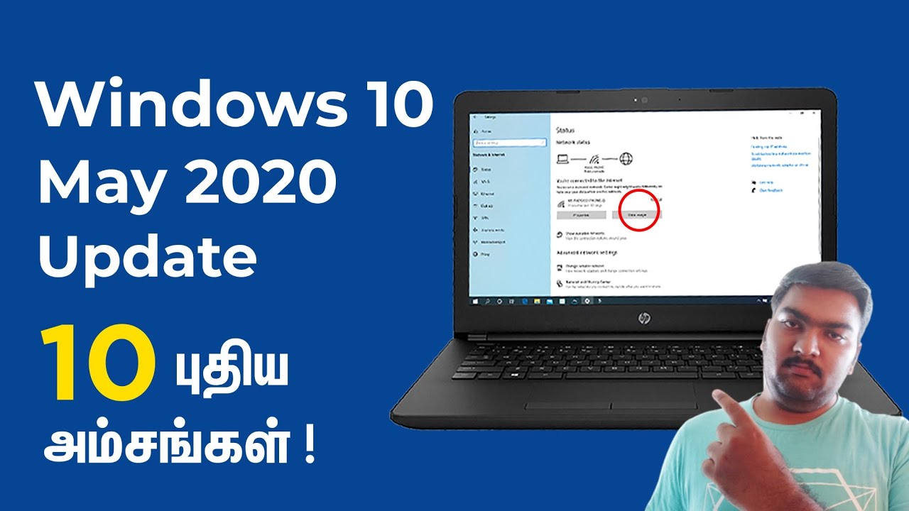 Windows 10 May 2020 Update New Features in Tamil - YouTube