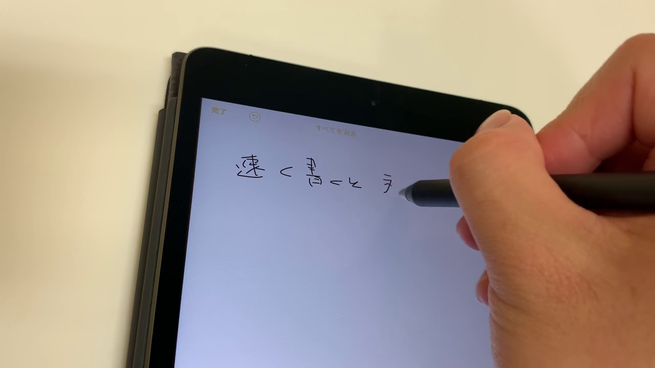 Apple Pencil（第1世代）レビュー】iPad mini5とのコンビは紙とペンを 