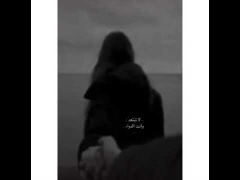 لاتبتعد وانت الدواء 