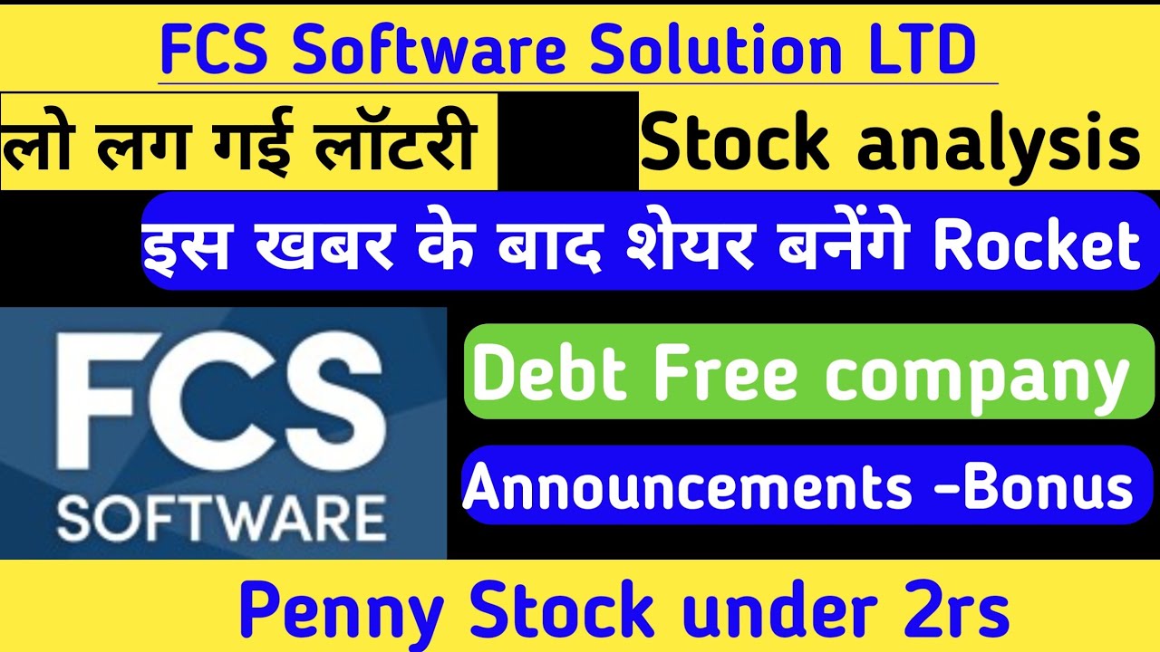 FCS Software Solution share news today। FCS Software Solution share ...