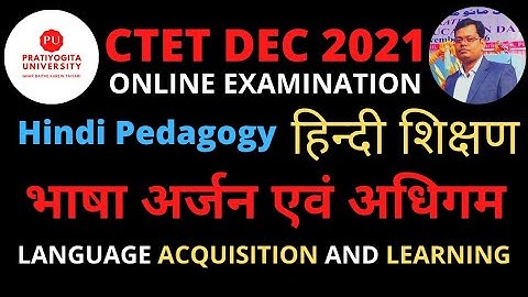 Language Acquisition And Learning/भाषा अर्जन एवं अधिगम/Hindi Pedagogy/CTET/Pratiyogita University