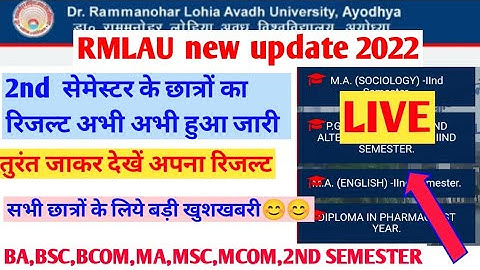 RMLAU Exam result 2022||UG/PG 2nd semester exam result declared 2022||ba,bsc,bcom,ma,msc,mcom...||