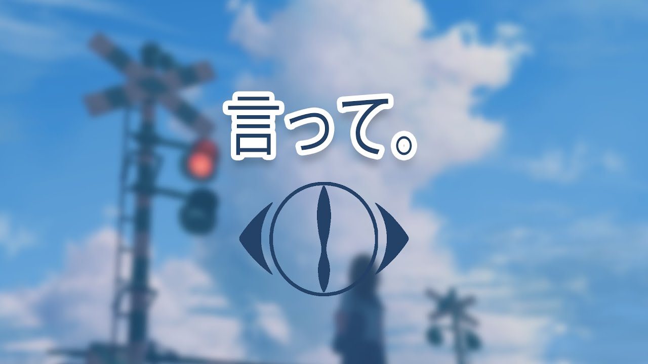Itte Yorushika - Itte. | lyrics video (kan/rom) - YouTube