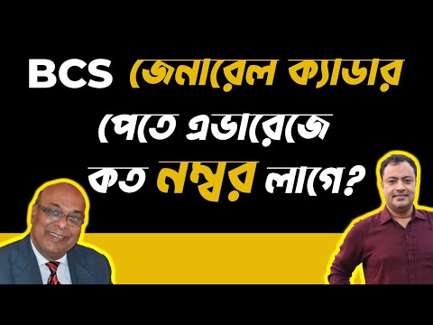 ভিডিও: PACS প্রশাসক কি?