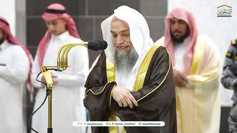 تلاوة فضيلة الشيخ أ.د. #فيصل_غزاوي من صلاة العشاء 11 ربيع الأول 1446هـ