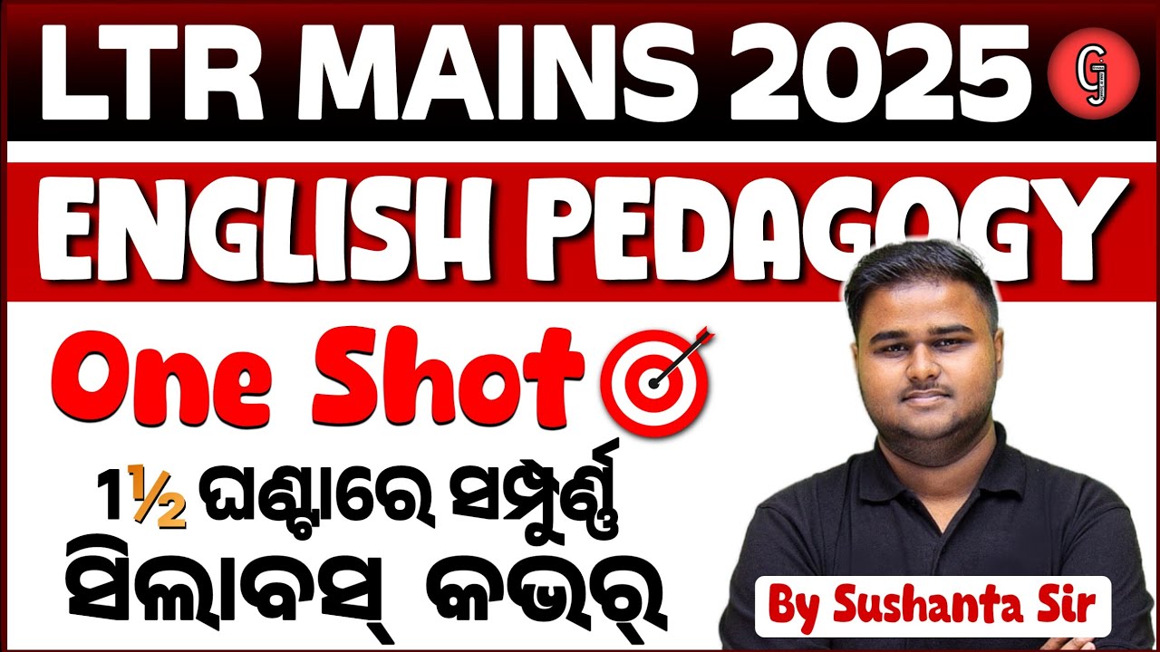 English Pedagogy | English Pedagogy for LTR main | One Shot | English Pedagogy by Sushanta Sir