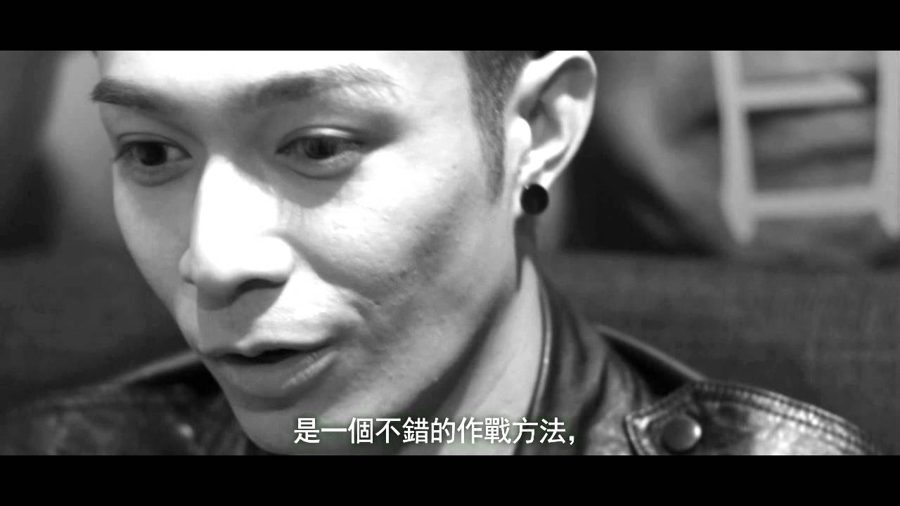 周柏豪愈插愈High，吹咩！