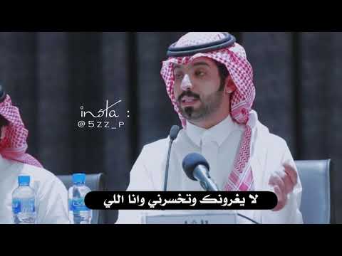 وان كان ربي ما جمعنا بالحياه ياليتها بالاخره ياليتها محمد الحربي عبدالله ال فروان