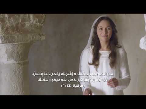 في اشعياء قد قيل